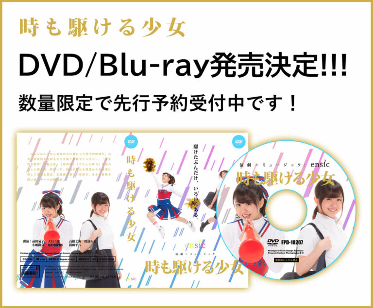 ゴエンズアップサンプル