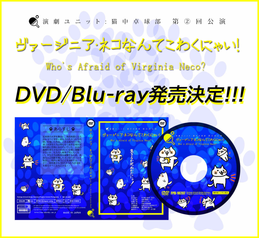 ゴエンズアップサンプル