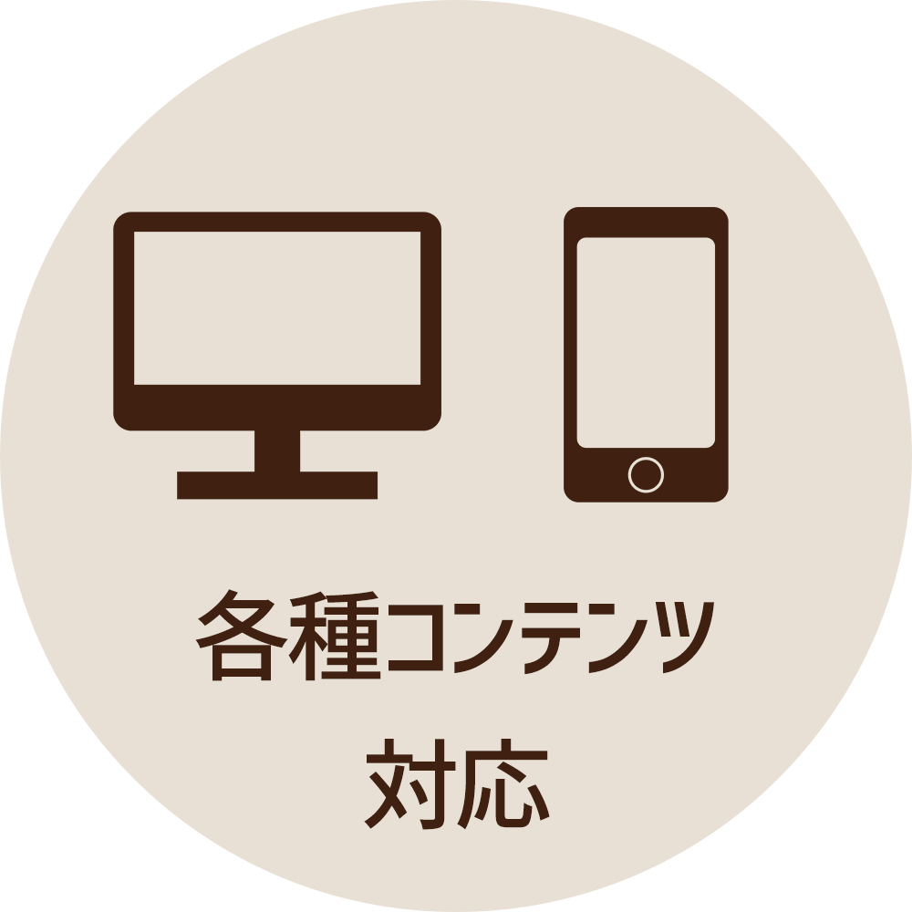 ゴエンズアップ