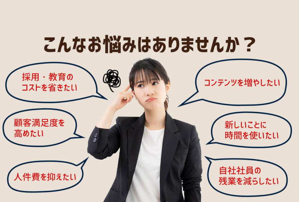 ゴエンズアップ